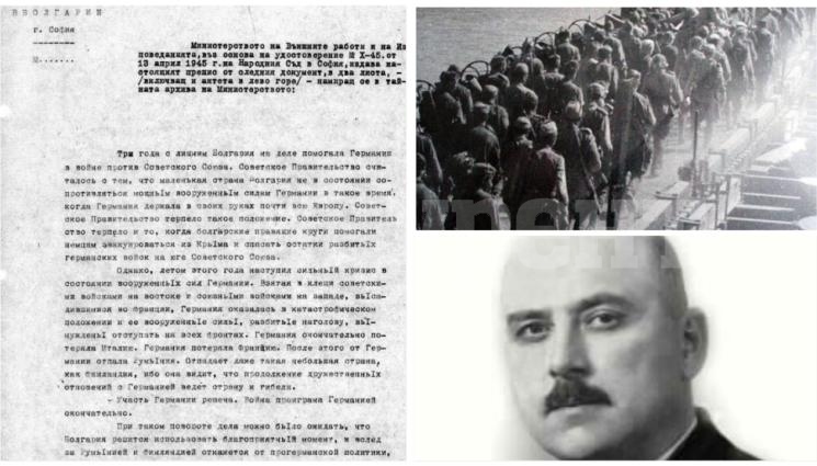 СССР ни обявява война, без у нас да има и един германец